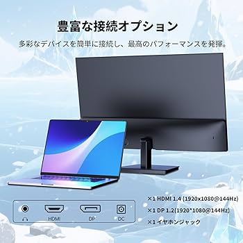 Amazon.co.jp: KEY TO COMBAT 23.8インチゲーミングモニター フルHD